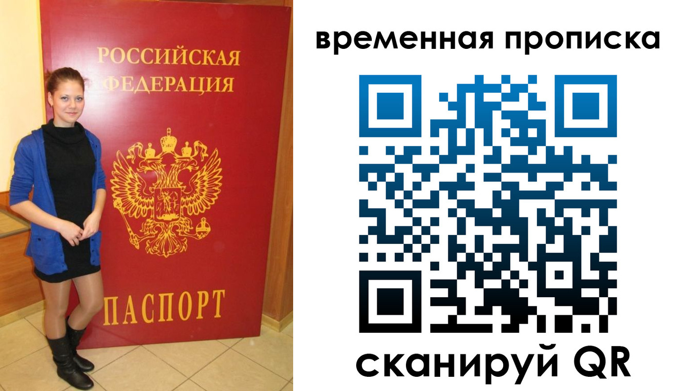 миграционный учет в Тюменской области