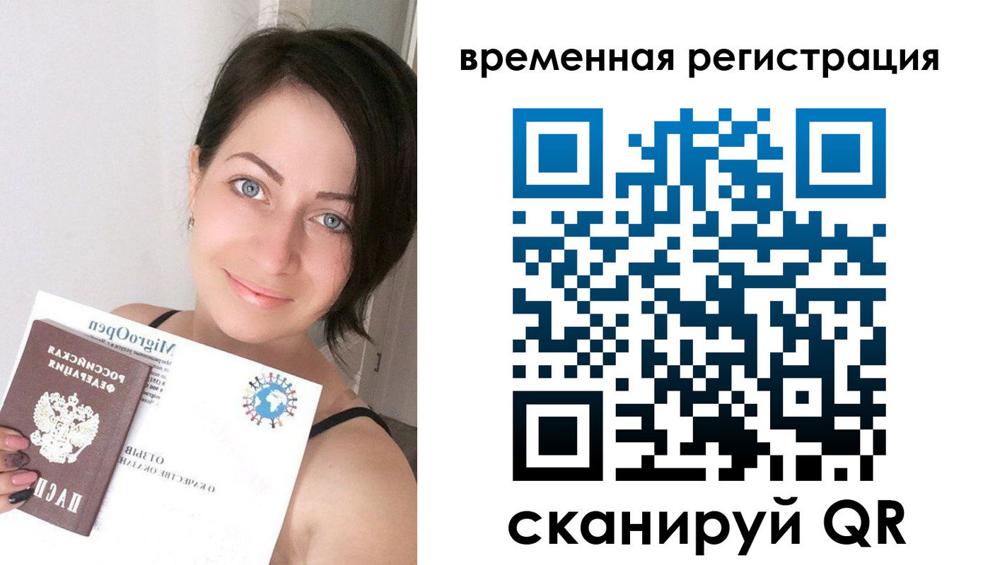регистрация для школы в Тюменской области
