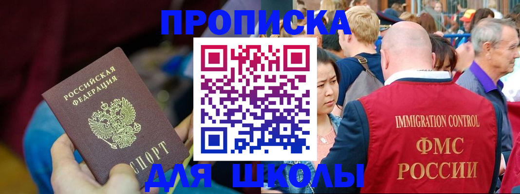 временная регистрация 2025 в Тюменской области