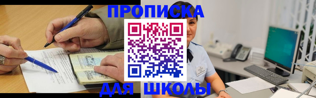 временная регистрация в Тюменской области