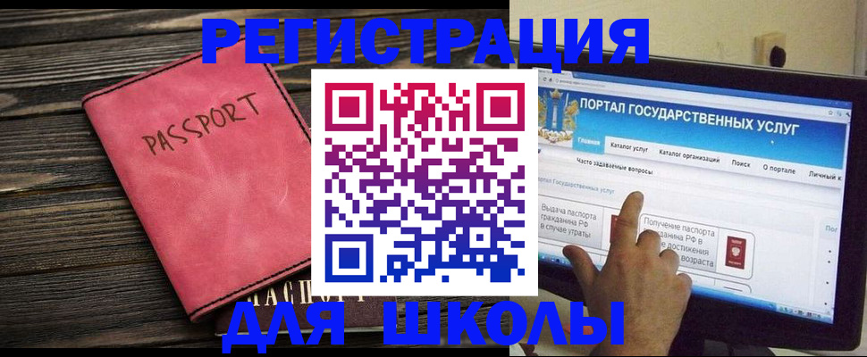 временная регистрация 2025 в Тюменской области