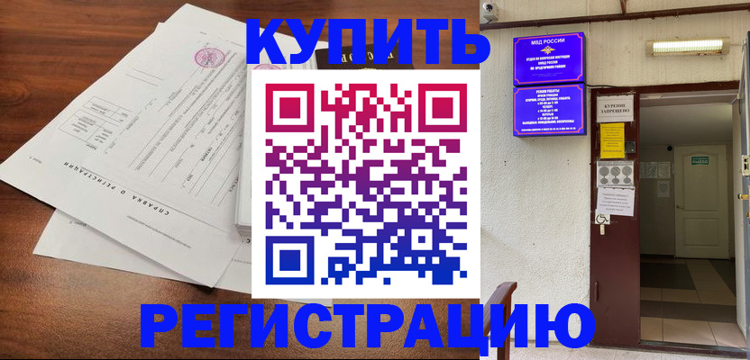 регистрация для школы в Тюменской области